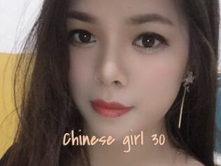 Chinese_girl_30