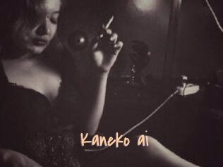 Kaneko_ai