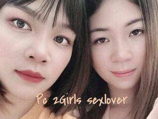 Pc_2Girls_sexlover